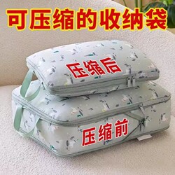 Portable Clothing Packing Compression Bags for Travel and Business Trips, Luggage Organizer for Clothes and Pants