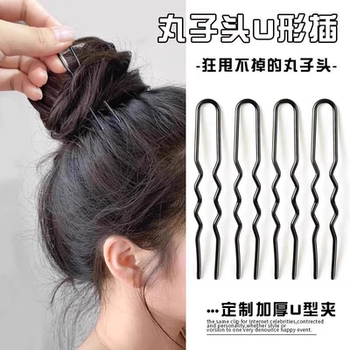 
The u-shaped invisible disc hair clip has been purchased more than 2,000 times