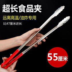Stainless Steel Barbecue Tongs, Household Kitchen Frying and Grilling Tongs, Thickened and Lengthened, High Temperature Resistant, Anti-Scalding Clips