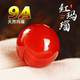 
Natural 9A-grade red agate loose beads round beads DIY crystal chalcedony bracelets with beads bracelets and accessories Buddhist bead accessories