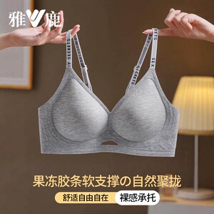 
Yalu Underwear Women's 2026 New Hot Style Small Breast Gathering Seamless Women's Wireless Bra Thin Style Anti-Sagging