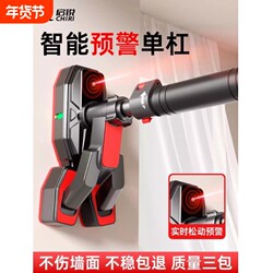 Home-Use Children's Indoor Pull-Up Bar, Adult Punch-Free Home Training Fitness Equipment