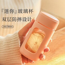 Water Cup for Women, High-Looking, High Borosilicate Glass Cup, Anti-Fall, Mini Cup, Double-Layer Insulated, Portable Cup, High Temperature Resistant Tea Cup