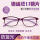 Reading glasses Lady's official flagship store ultra-light brand high-end authentic 2025 new age-reducing glasses anti-blue light