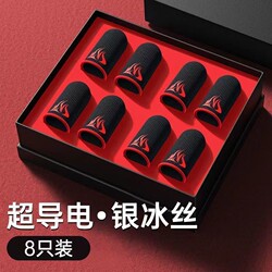 Gaming Finger Sleeves for E-Sports, Anti-Slip Gloves for Mobile Games, Sweat-Resistant, Suitable for Pubg Mobile, Peace Elite, and Honor of Kings, Ultra-Thin Conductive Silver Ice Silk, Streamer-Approved Gaming Gear