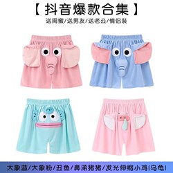 Walking Tiktok Trending Ugly Fish Pink Elephant Baby Piglet Baby Flying Elephant Sleep Shorts Home Wear Men's Essentials