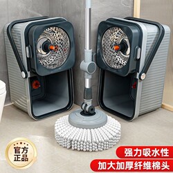 New Model Rotating Mop for Home Use, Hands-Free Mop Bucket, Enlarged One-Step Cleaning Mop, Dual-Drive Lazy Cleaning Tool