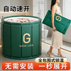 Foldable Bath Tub for Adults, Children's Bath Tub, Soaking Tub, Adult Bathtub, Thickened for Winter Use