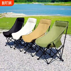 Outdoor Folding Chair with Backrest, Moon Chair, Camping Portable Lounge Chair, Fishing Stool, Director's Chair, Beach Chair, Picnic Travel Chair