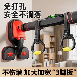 Door-Mounted Pull-Up Bar for Indoor Home Use, Children's No-Drill Pull-Up Device, Single Bar Home Fitness Equipment for Door Frame Exercise