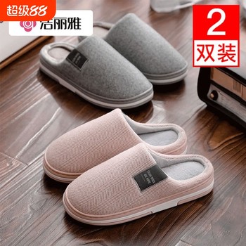 Thousands of Jieliya cotton warm slippers purchased
