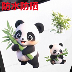 Cute Bamboo Panda Car Body Decoration Modification Personalized Scratch Cover Waterproof Car Sticker for Electric Motorcycles