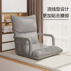 Bedside Chair for Students' Dormitory, Tatami Single Folding Chair, Home Use for Bay Windows, Can Be Used for Lying down and Sleeping, Lazy Sofa