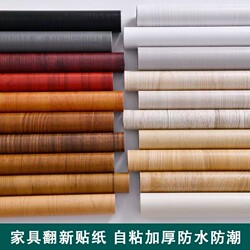 Furniture Renovation Film Wood Grain Stickers Wardrobe Door Stickers Self-Adhesive Thickened Waterproof Moisture-Proof Cabinet Desktop Wall Stickers