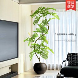 Blue Jacaranda Artificial Green Plant with a Light Luxury Style and High-End Feel, Artificial Tree for Landscaping, Large Floor-Standing Potted Plant Decoration for the Living Room