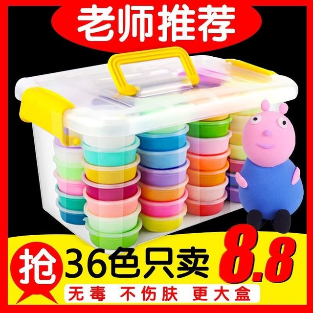 24 color ultra light clay plasticine 12 color mud space mud clay DIY children's set non-toxic kindergarten