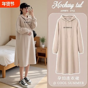 
Pregnant women's dress autumn and winter high-end wear for pregnant mothers pure cotton new hooded loose sweatshirt skirt suit for small people
