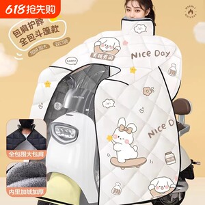 
Electric vehicle windshield quilt plus velvet cloak style thickened motorcycle waterproof cover four-season universal waterproof membrane winter all-inclusive