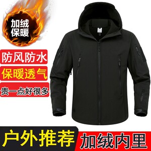 
Outdoor jacket soft shell men's fleece jacket sports windproof plus velvet warm tactical jacket waterproof winter
