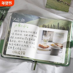 Qingheji Original丨Life Is a Wilderness Magnetic Notebook Pu Soft Leather Couple Love Journal Student Love Simple Diary Notebook Healing Series Notebook with Magnetic Inner Pages