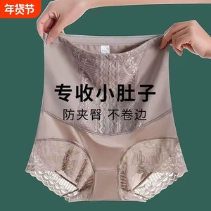 
Stainless belly-retracting pants for women lace large size small belly postpartum waist shaping and lifting hips body shaping ice silk mid waist