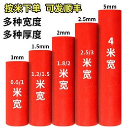 Red Carpet for One-Time Use in Weddings, for the Entrance of a Store Opening, Full-Length Red Carpet for Weddings and Celebrations, Thickened Long-Term Red Carpet