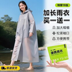 Disposable Raincoat, Travel Portable, Adult Outdoor Wear, Outdoor Mountaineering Supplies, Long Full-Body Rainproof Thickened Poncho