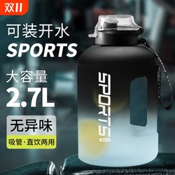 Water cup large large capacity ton bucket outdoor portable high temperature resistant big belly cup fitness sports kettle cup drinking water