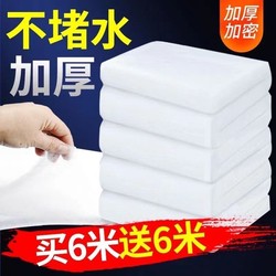 Fish tank high-density filter cotton has been purchased more than 2,000 times
