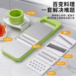 Kitchen Peeler and Slicer, New Multifunctional Grater and Slicer for Home Kitchen Use