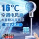 Smart air circulation fan ultra-silent floor-standing fan household electric fan refrigeration bedroom table vertical one small fan