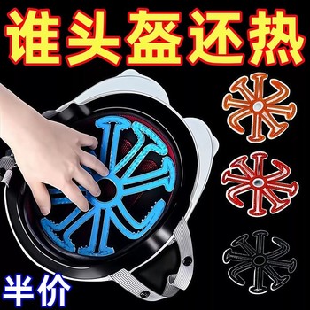 Helmet not pressing hair artifact anti-pressure collapse anti-pressure hairstyle artifact protection silicone pad anti-hair chaos inner pad riding