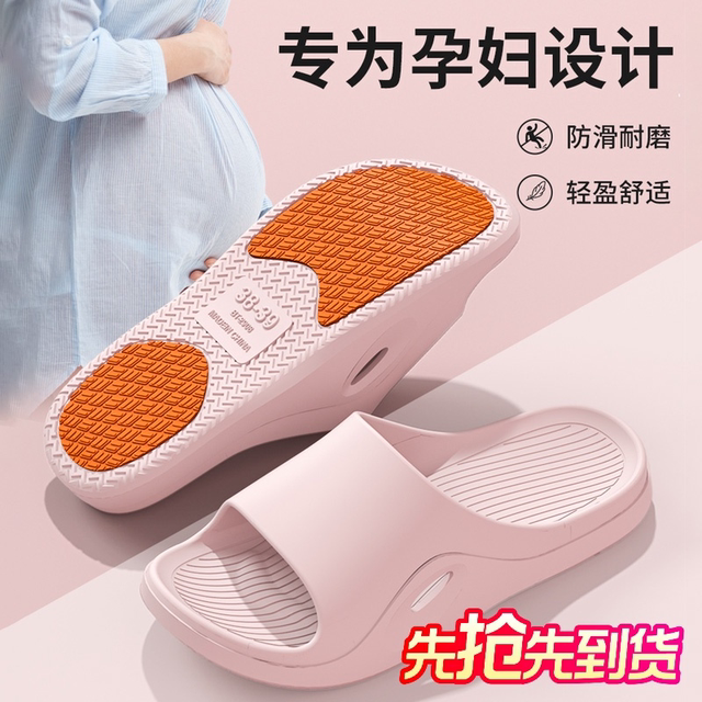 Special anti-slip slippers for pregnant women, women's summer home 2024 ...