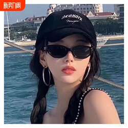 Anti-Uv Cat-Eye Sunglasses for Women 2024 New Style Ins High-End Sunglasses Protective Goggles Retro