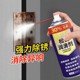 Metal rust remover Quick cleaning bolts and screws loosen hinges with abnormal noise lubrication strong anti-rust spray to remove rust