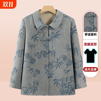 
Middle-aged and elderly mothers in autumn shirt and grandma jacket casual