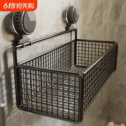 Suction Cup Bathroom Storage Rack, Bathroom Sink Wall-Mounted Shelf, No-Drill Wall Hanging Rack, Multifunctional Storage Rack