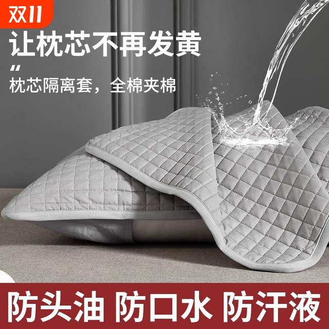 Cotton pillow case pillow core protection isolation layer for home men's head oil-proof dirt isolation pillow case pair of cotton protective covers