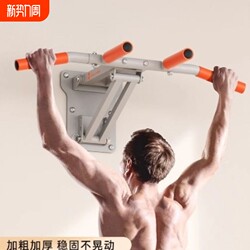 Pull-Up Bar for Home Use, Indoor Single Bar, Wall-Mounted Fixed Bar, Wall-Mounted Single/Double Bar, Sandbag Rack, Fitness Equipment