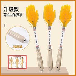 Meridian Health Care Massage Tool Silicone Tapping Stick Massage Hammer for Acupoint Massage
