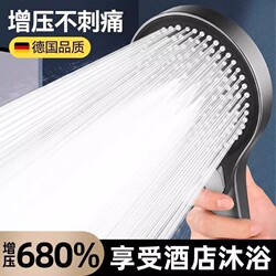 High-Pressure Showerhead Set for Home Use, Powerful Showerhead for Water Heater, Pressurized Showerhead, Rain Showerhead, Shower Fixture