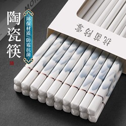 Ceramic Chopsticks, Solid Color, Genuine Jingdezhen, High-End, Mold-Resistant, Aesthetically Pleasing, High Temperature Resistant, Food-Grade, 2026 New Model