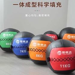 Fitness Core Strength Training Wall Ball Non-Bouncy Medicine Ball Solid Ball Non-Elastic Medicine Ball Balance Ball Gravity Ball