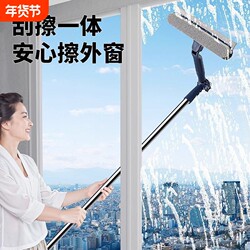 2026 New Model Glass Cleaning Tool for Home Use, Specialized for High-Rise Exterior Windows, Double-Sided Window Cleaning Tool for Household Cleaning