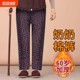 Grandma elderly cotton pants autumn and winter thickened camel velvet 70-year-old old lady pants loose winter women's warm pants plus velvet