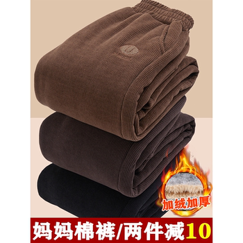 
Mom's cotton pants for autumn and winter outer wear plus velvet and thickened corduroy