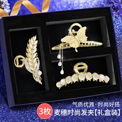 Hair Clip for Girls, Shark Clip for the Back of the Head, Birthday Gift for Wife, Girlfriend, High-End Hair Accessory Gift Box for Best Friend