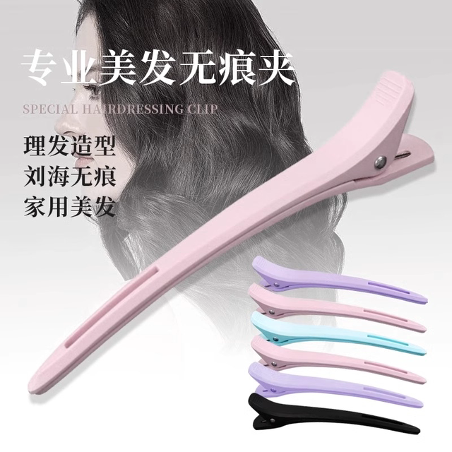 Hairdressing and makeup traceless super large partition clamp stylist special clip bang chuck top side clip duckbow clip