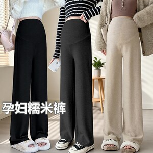 
Maternity pants, spring, autumn and winter, glutinous rice leggings, plus velvet, thickened loose wide-leg large-size belly-supporting pants, autumn clothes