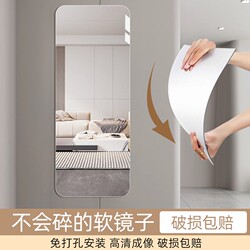 Self-Adhesive Mirror for Wall, Home Use, Bedroom Wall-Mounted Fitting Mirror, Dormitory Glass Mirror, High-Definition Bathroom Mirror, No Drilling Required